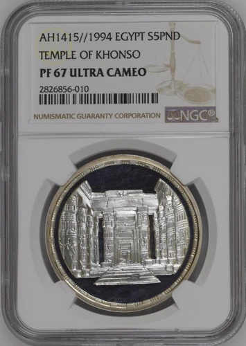 EGYPT , 5 POUNDS TEMPLE OF KHONSO 1994  NGC PF 67 UC - TOP , EXTREMELY RAREZ