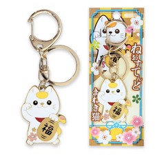 Japanese Netsuke Key Chain Holder Lucky Charm White Maneki Neko Cat Good Health
