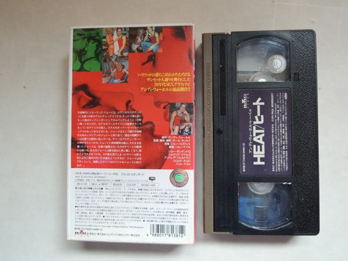 HEAT Paul Morrissey Andy Warhol Japanese movie VHS japan horror 1972 - Picture 2 of 3