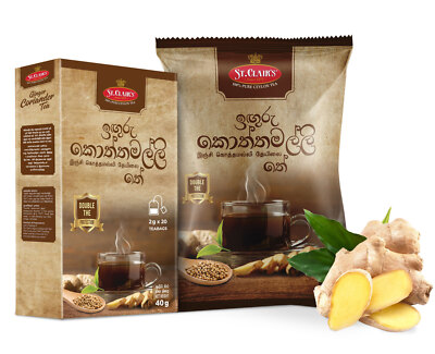 Ginger & Coriander Herbal Organic Tea Immunity Booster Pure Ceylon Tea 2gx20 Bag