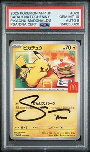 Sarah Natochenny Autograph | eBay