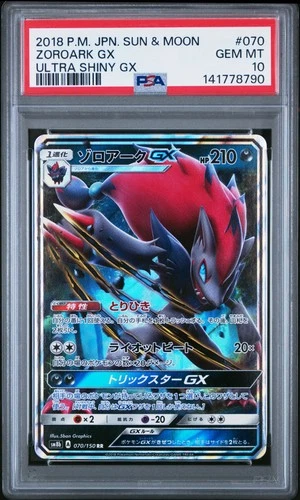 2018 POKEMON JPN SUN & MOON ULTRA SHINY GX #070 ZOROARK GX PSA 10