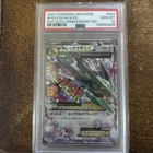 PSA 10 M Rayquaza ex Promo 25th Anniversary 024/025 s8a  Pokemon Card
