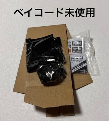 Unopened bay code Samurai Saber 9 65LO
