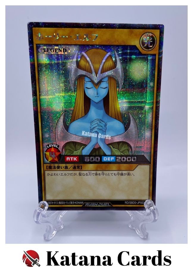 Yugioh Cards | Mystical Elf (Rush Duel) Secret Rare | RD/SBD0