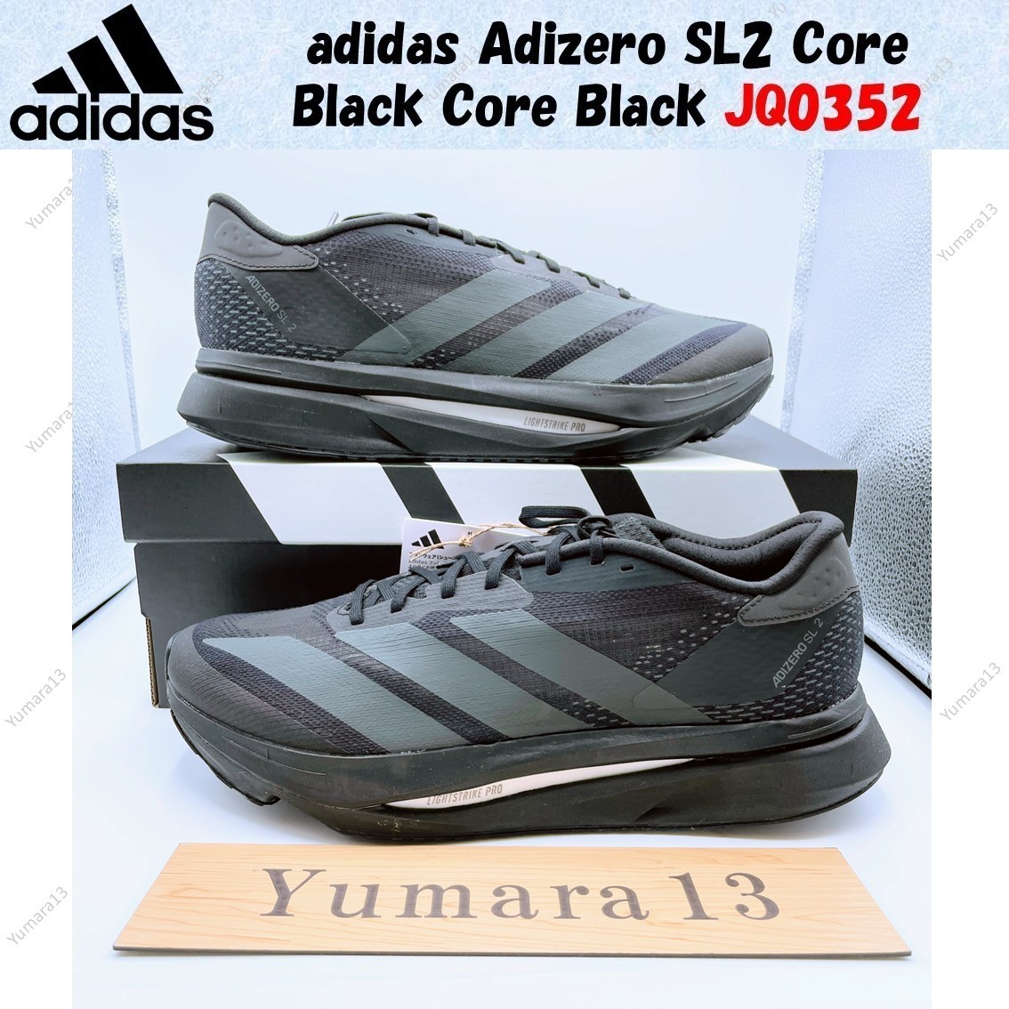 adidas Adizero SL2 Core Black Core Black JQ0352 Men's Size | eBay