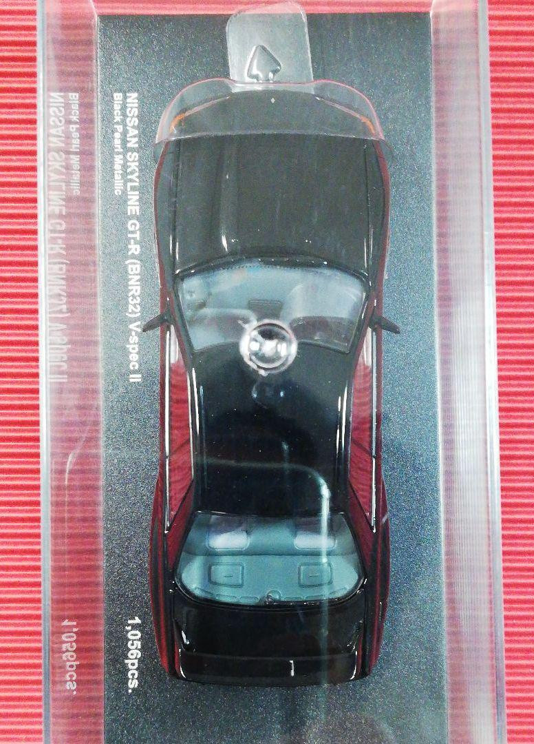 京商 1/43 R32 GT-R V-spec2 BlackPearl Kyosho 1/43 Nissan Skyline R32 GT-R V-Spec2 Black Pearl