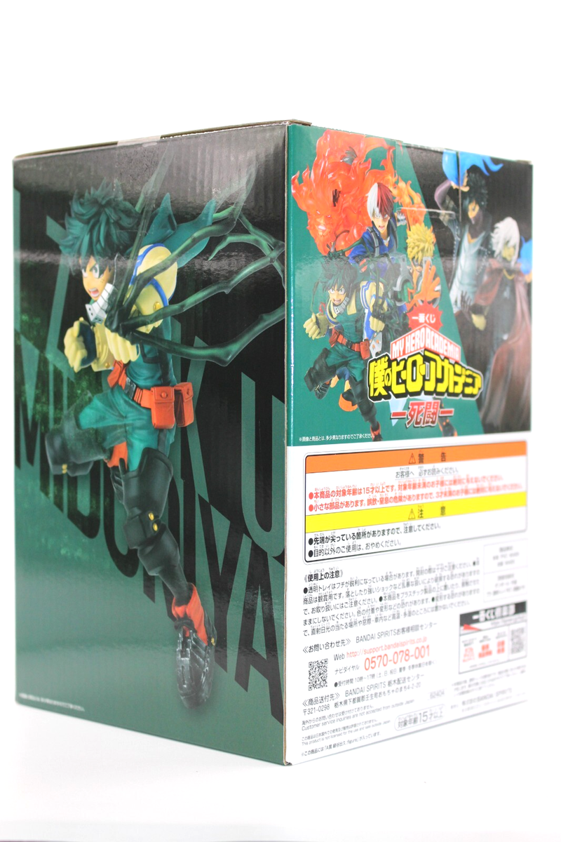 My Hero Academia Ichiban Kuji Deadly Struggle Figure A Izuku