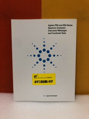 Agilent E4440-90246 PSA/ESA Spectrum Analyzer Instrument Messages & Tests Manual