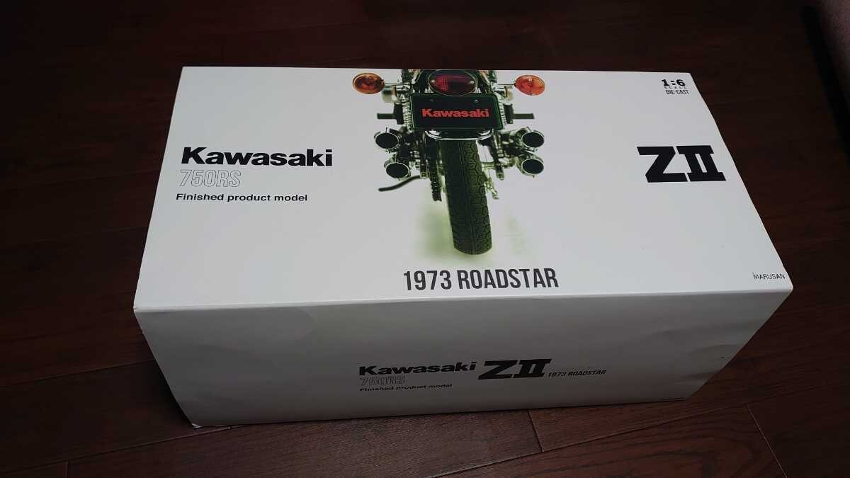 Kawasaki Z750 Z2 finished product Yamato Museum Model scale