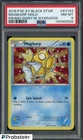 2016 Pokemon XY Black Star Ptomo Shiny M. Gyarados #XY143 Magikarp Holo PSA 8