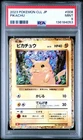 2023 #008 PIKACHU PSA 9