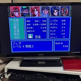 Mega CD ARCUS 123 ARCUS IIIIII Mega DrIVe Japan 2g