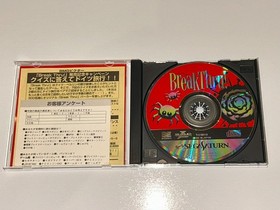 Break Thru! (Sega Saturn, 1995 Japan) Import Complete N Mint