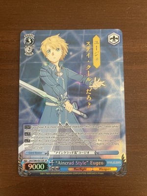 Weiss Schwarz  Aincrad Style  Eugeo Sword Art Online SAO/S80-E075SP SP