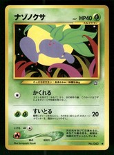 2000 Light Played Pokemon Oddish No. 043 Neo Genesis Japanese
