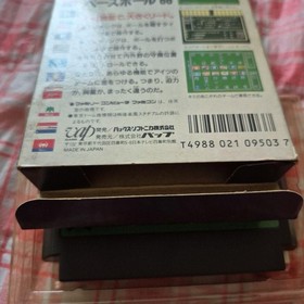 NES Fc Super Real Baseball 88 With Box Theory Famicom Software JPN  Vintage Limi