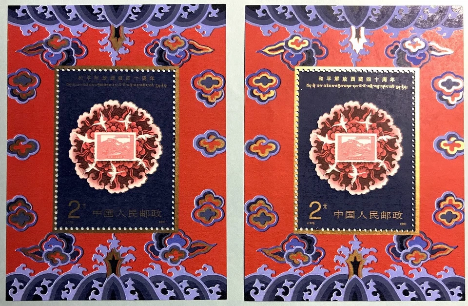 Sellos de China J174, J176M 5 S/S MNH, 1987 JF.12 (1-1) WFAS Reunión FDC y Co-hoja Foto 3 de 4