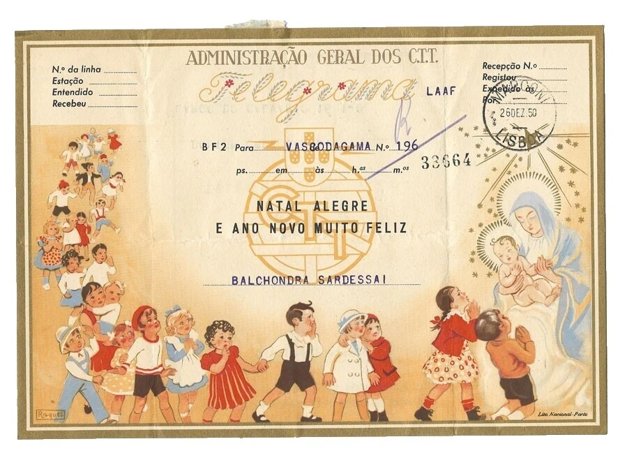 Почтовая карточка, марки канцелярских товаров Португалия Индия