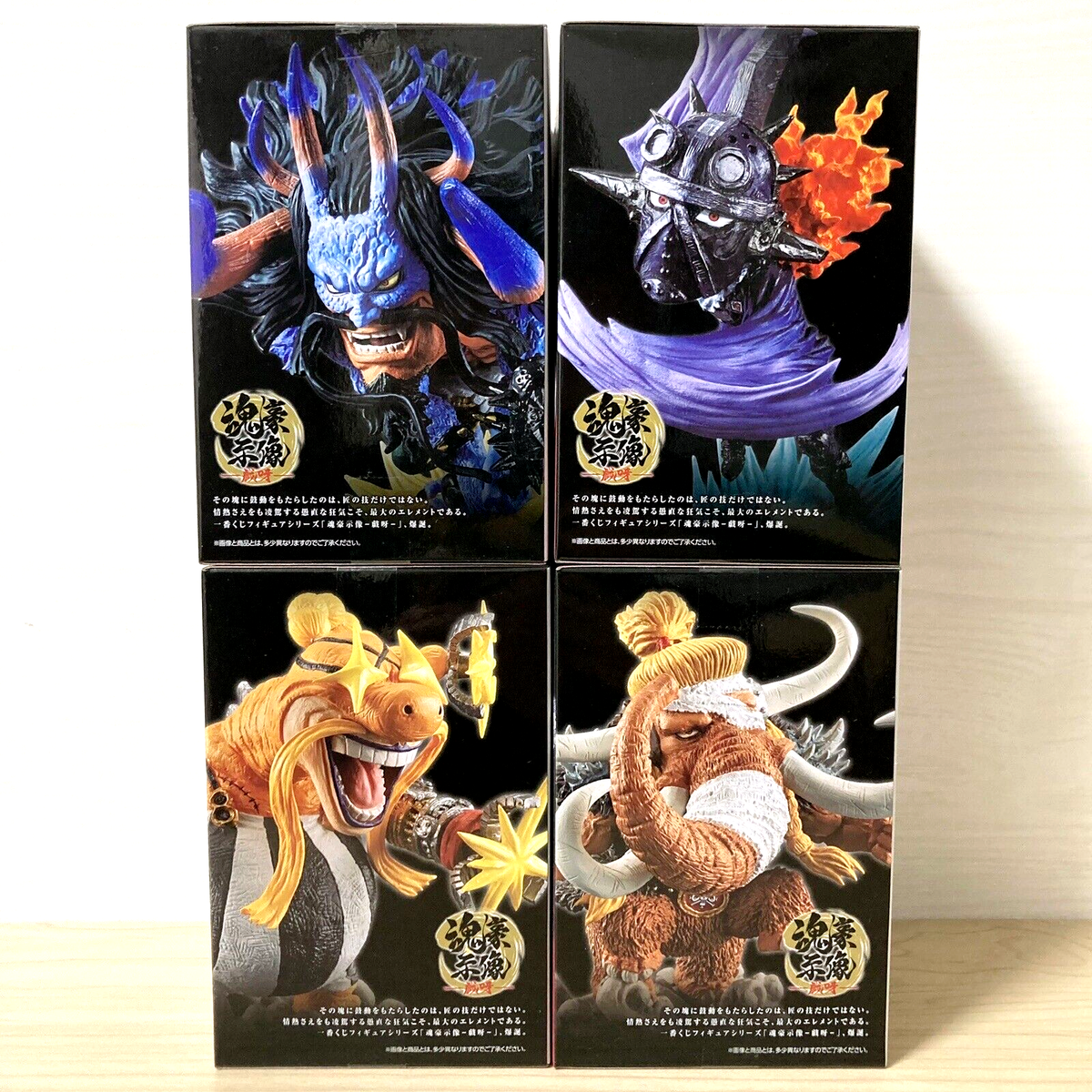 ONE PIECE Kaido King Queen Jack Figure Ichiban Kuji Beast Pirates