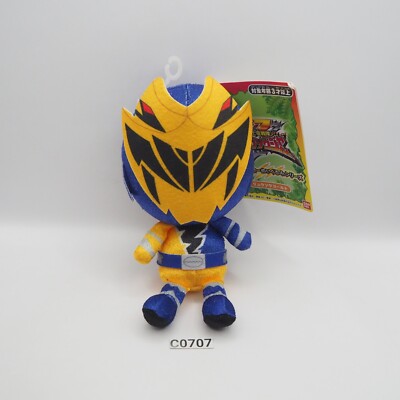 Kishiryu Sentai Ryusoulger C0707 Bandai Chibi Gold 6'' TAG Plush Toy Doll japan