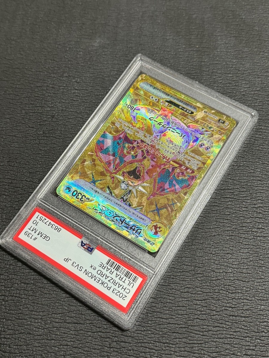 PSA10 Charizard ex 139/108 UR Ruler Of The Black Flame PSA10 Charizard ex 139/108 UR Ruler Of The Black Flame