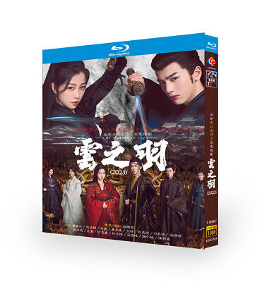 2022 Japen Drama Summer Time Rendering Blu-ray HD Free Region Chinese Sub  Boxed 