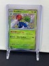 Pokemon TCG Scovillain SV: Paldean Fates 107/091 Baby Shiny Holo Rare NM