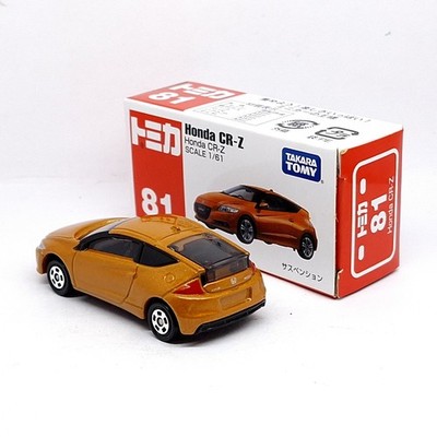 TOMICA 81 HONDA CR-Z 1/61 TOMY Diecast Car 2010 New (BR) A | eBay