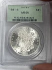 1881-S MORGAN SILVER DOLLAR PCGS MS65 OGH BEAUTIFUL