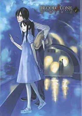 Blood Alone Paperback Masayuki Takano