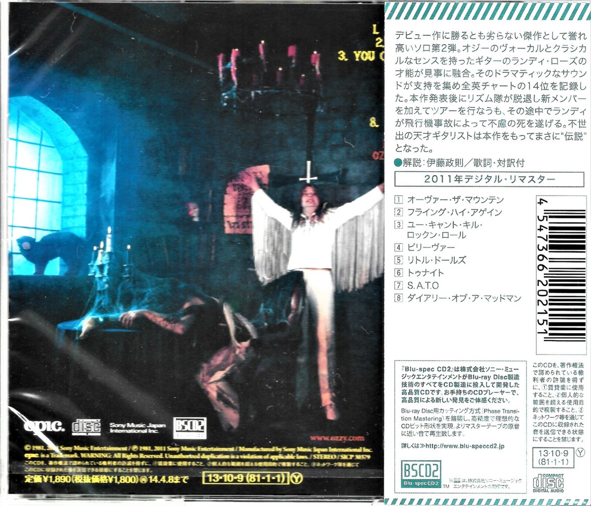 ASTRO キノアルバム Amazon.co.jp: ASTRO 3rd アルバム- Drive to the Starry Road