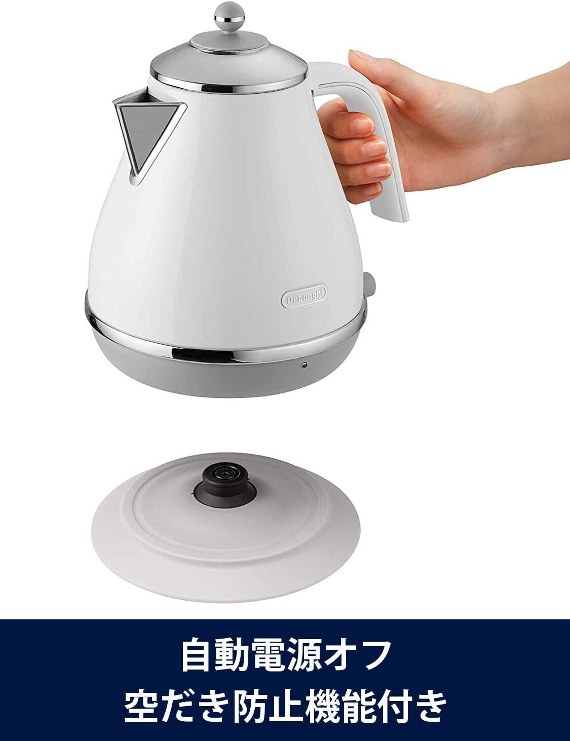 DeLonghi KBOC1200JW [Electric kettle Icona Capital Sydney White] from