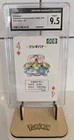 Venusaur 1996 Japanese Pokemon Poker Blue Deck 4 of Diamonds CGC 9.5 not PSA BGS