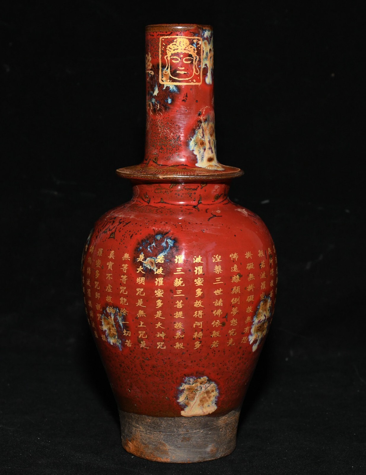 Song Dynasty Jun Kiln Porcelain Gilt Shakyamuni Buddhist Scriptures Bottle Vase