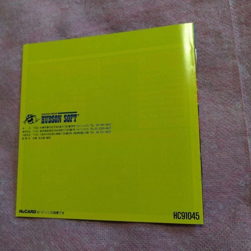 Final Soldier PC Engine HuCard Game by Hudson Soft Complete with Manual - Picture 8 of 10
