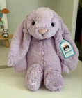 Discontinued Jellycat North America Exclusive Bashful Lilac Bunny (Brand New)