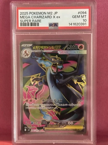 PSA 10 Mega Charizard X ex SR 094/080 Inferno X M2 Pokemon Card Japanese JP
