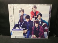 Arashi Daremo Shiranai First Limited Edition CD DVD From Japan