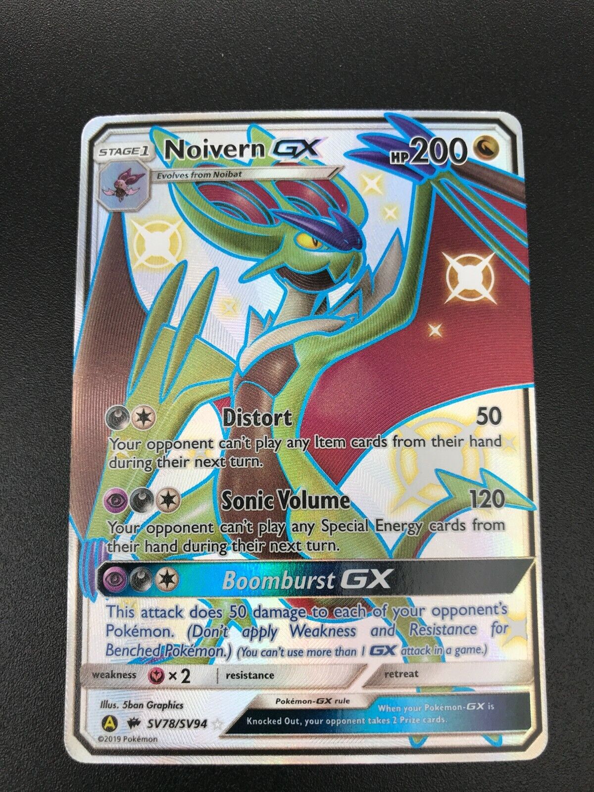 Kartana GX - SV73/SV94 Hidden Fates Full Art Shiny Pokemon - NM/MINT – The  PokéTrade Emporium