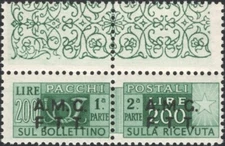 TRIESTE, 1948. Occupation Parcel Post AMG Q10, Mint