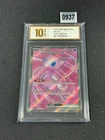 Pokemon MEW EX 151C 185/151 SR 2025 Chinese  Grade 10