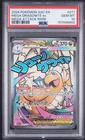 2026 POKEMON ASC EN-ASCENDED HEROES MEGA ATTACK RARE MEGA DRAGONITE EX PSA 10