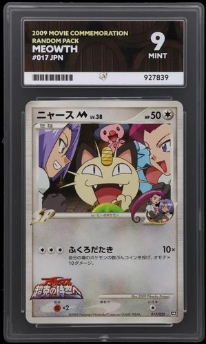 Meowth Pokemon Card Japanese 2009 Movie Commemoration Pack 017/022 Ace Mint 9
