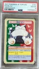 1997 Pokemon Japanese Topsun Snorlax Green Back