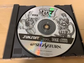 Ss Trial Version Software Wakuwaku 7 Waku Seven Novelty Sunsoft Sega Saturn Demo