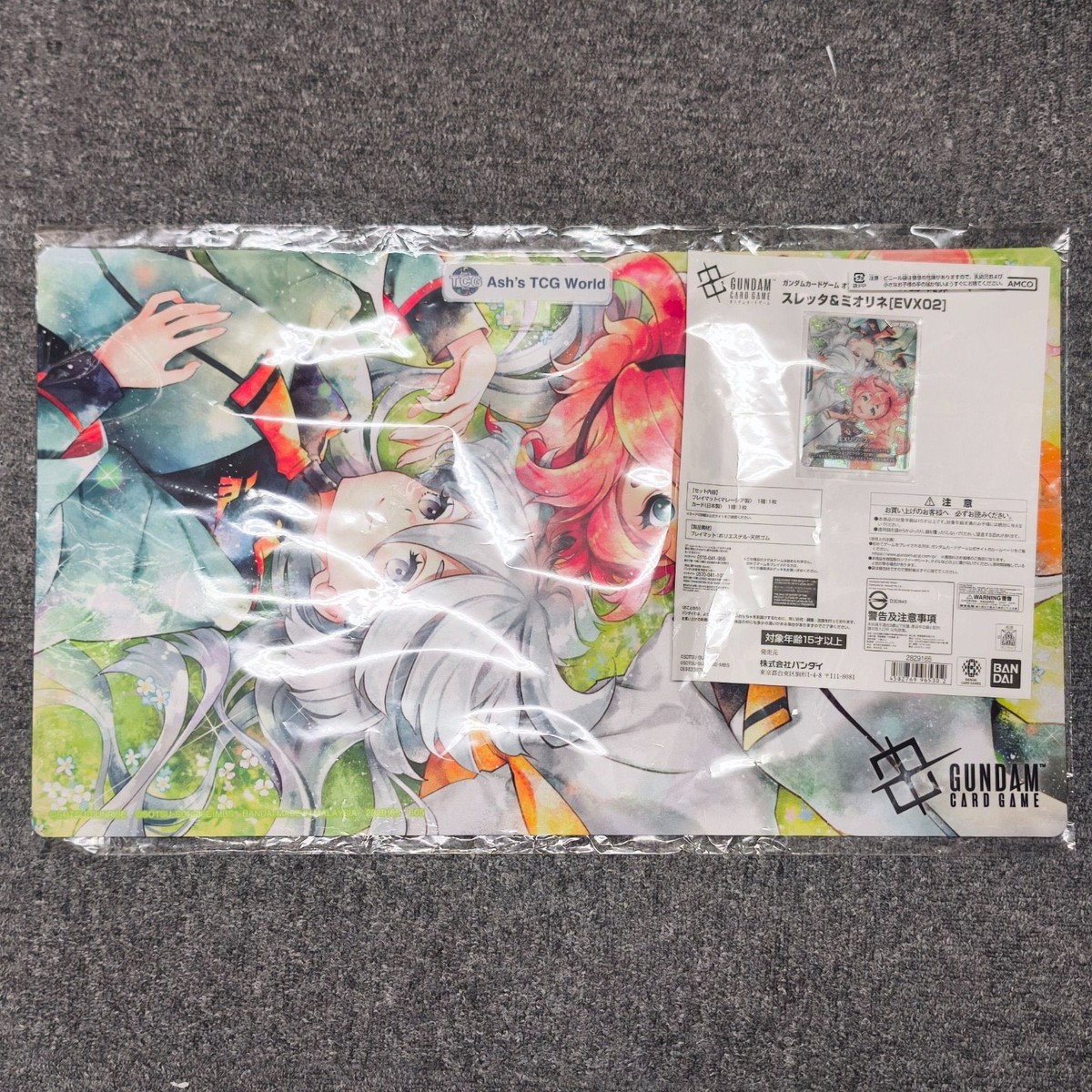 Gundam Card Game Japanese EX Resource EXRP-003 Promo & Suletta