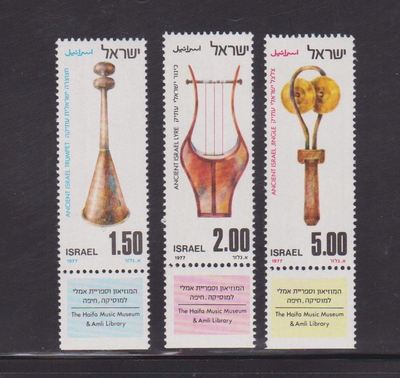 ISRAEL 1977 MUSIC INSTRUMENTS Set Stamp Tab #628-630 MNH Trumpet Lyre ...