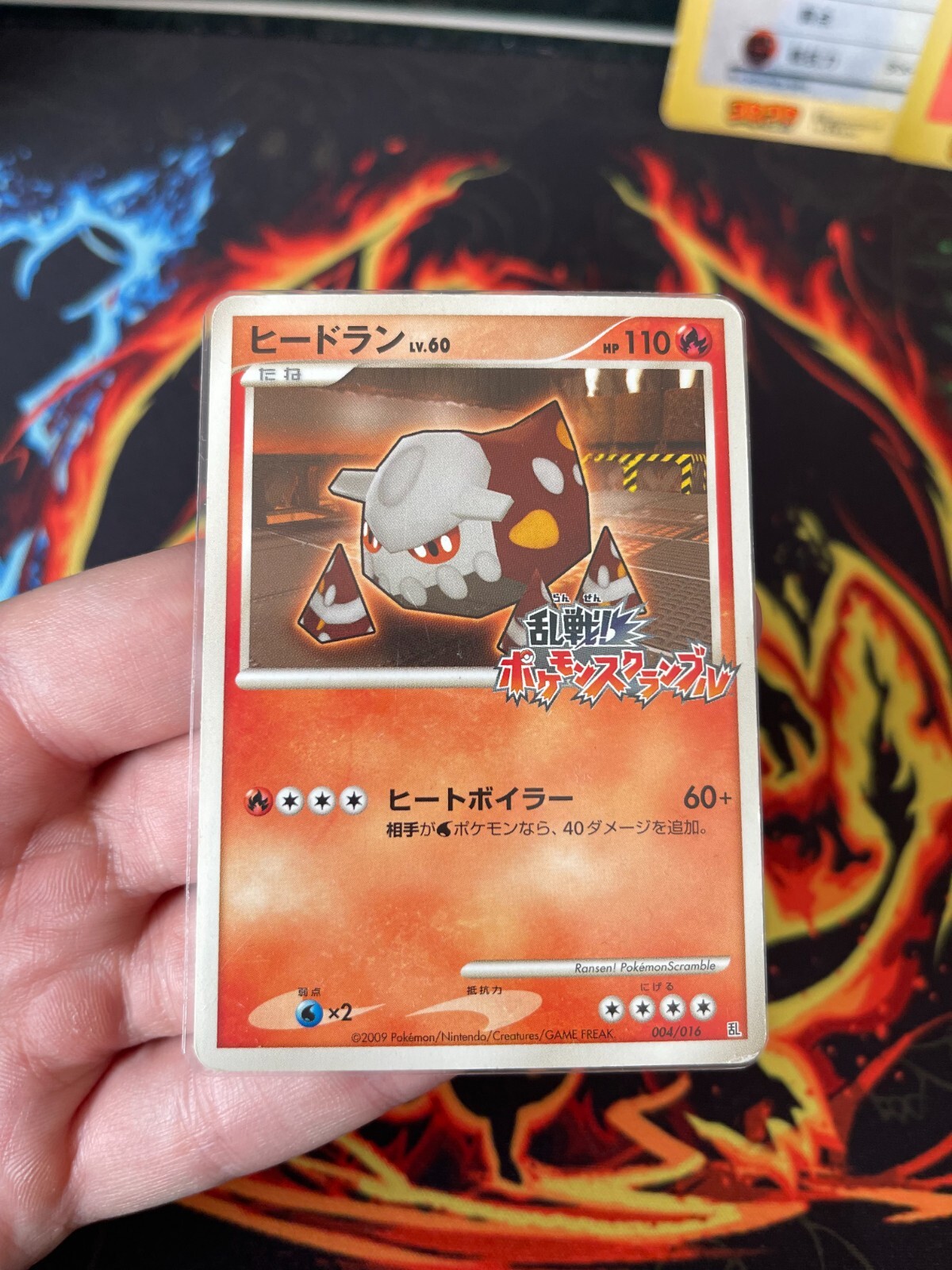Heatran 004/016 Melee! Scramble Promo Japanese Pokemon Rare