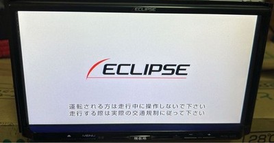 ECLIPSE AVN G03 Car Navigation Main Unit
